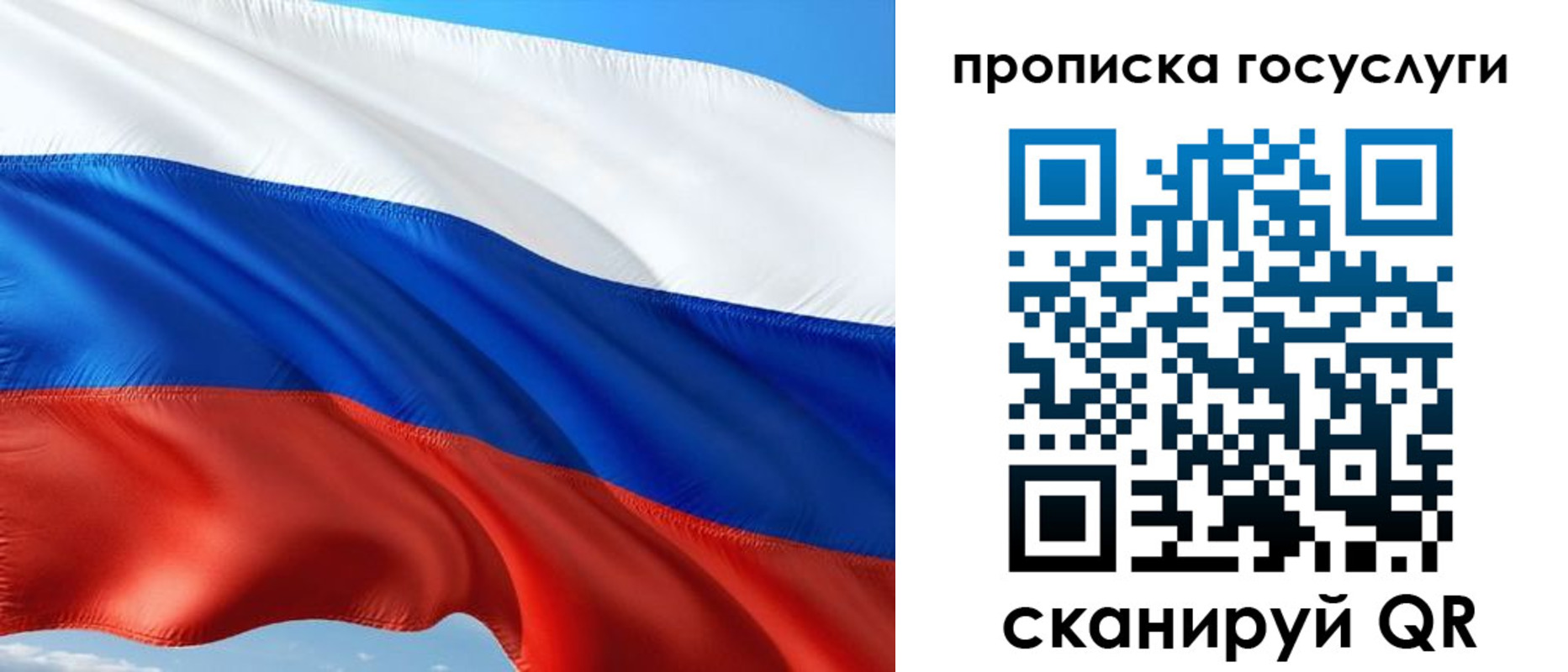 регистрация в Махачкале